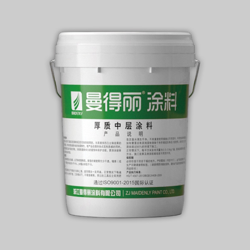 Resilient Intermediate Coatings